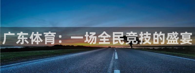 乐球直播免费观看高清版