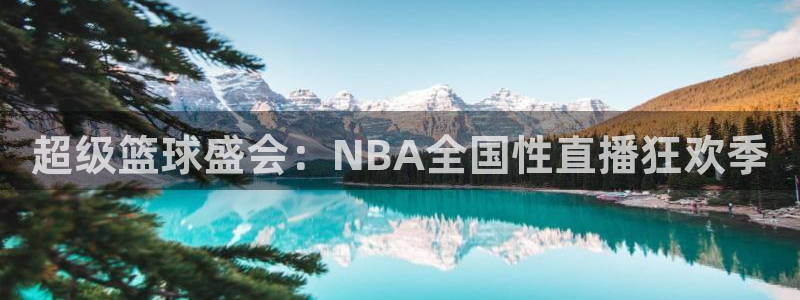 乐球直播(免费版)小鱼姐