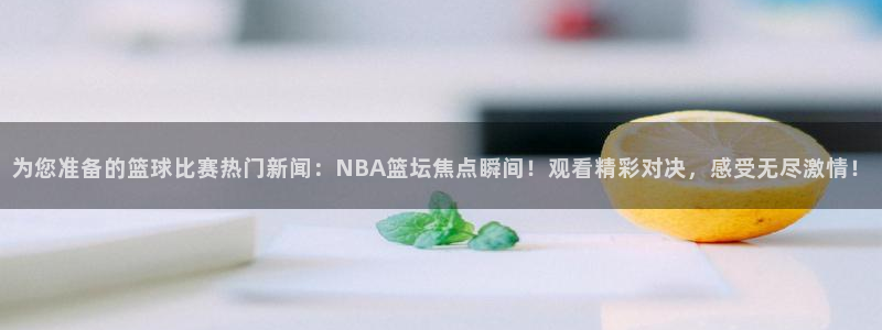 乐球直播足球在线观看