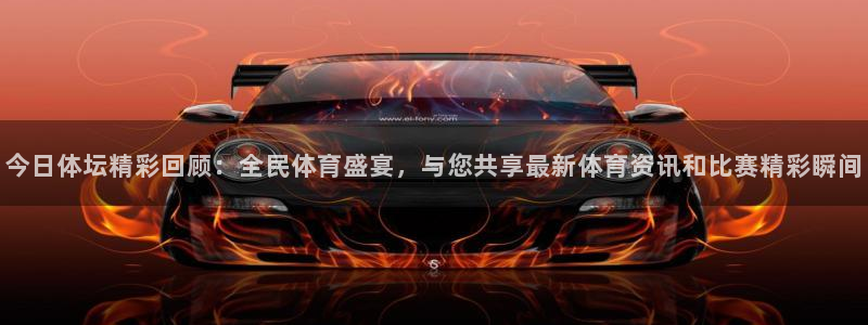 乐球直播小鱼姐