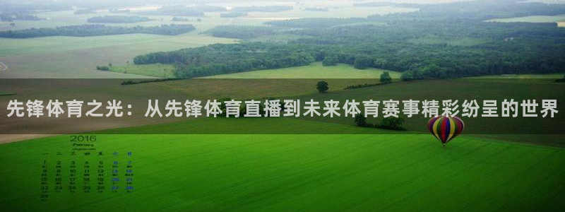 乐球直播(无插件)直播nba