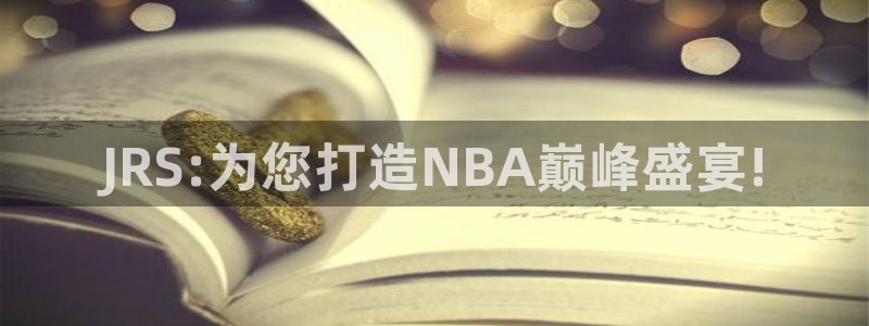乐球直播app官网