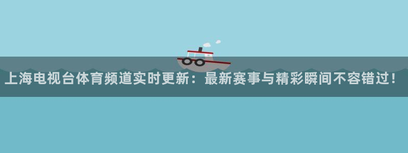 乐球直播(免费版)