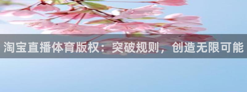 乐球直播app
