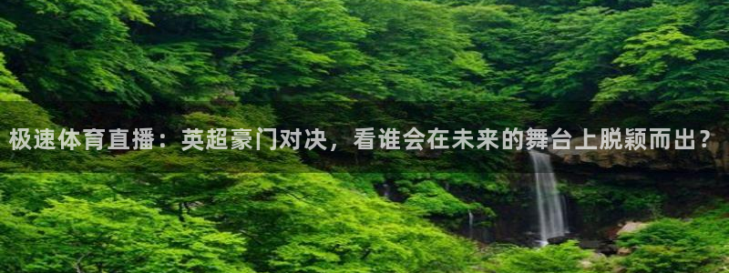 乐球直播(无插件)nba