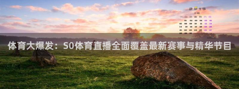 jrs乐球直播