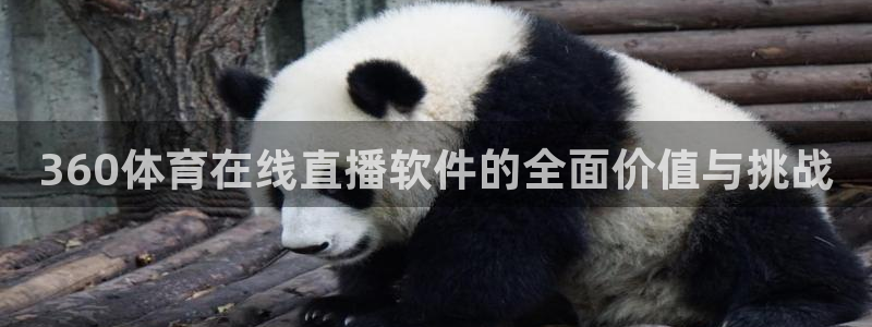 乐球直播足球