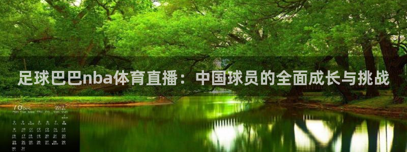 乐球直播nba在线直播